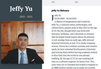 华裔加密币公司创办人自杀是假的 惨被抓包