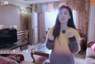 妈妈支持黄圣依离婚，一家5口蜗居上海大平层