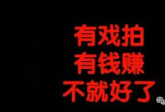 遭中国剧组除名... 新加坡美女星二代辱华音频曝光！