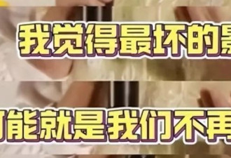 沈腾马丽陷入绯闻，为什么凤凰传奇不会？