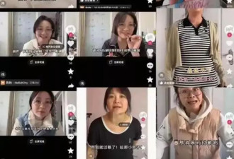 浙江“胖都来”事件再升级，三德子道歉叶璇噤声