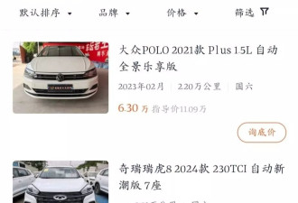 西安冰雹后的二手车商：一百多台车被砸出凹痕