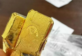 中國 漢寶 驗訖足金 驗査金條 大清金庫 上上足赤 雲龍雙昇龍金條 金貨A796 中國 漢寶 驗訖足金 驗査金條 金貨 A795 - メルカリ