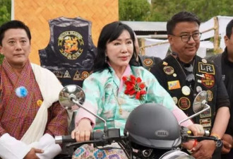 不丹大王母风韵犹存骑摩托，4位亲姐妹共侍一夫
