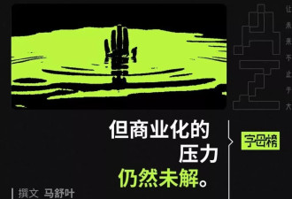 DeepSeek爆火100天，创业者想拜拜梁文锋