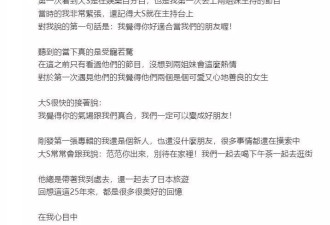 范玮琪发长文缅怀大S，大S离世前拔掉呼吸机
