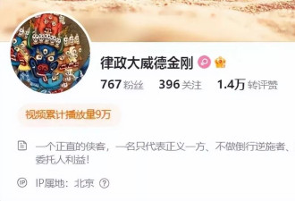 大S遗产丢失更多细节！S妈向马筱梅要钱