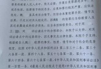14岁女孩失踪7年竟是被抛尸水井，凶手案发时仅20岁