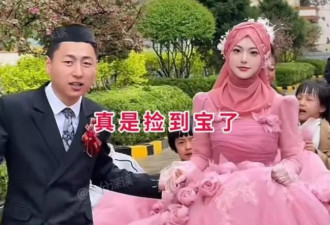 回族新娘天仙颜值引热议 网：新郎赚到了