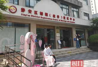 告别户口本！中国婚姻登记实现全国各地通办