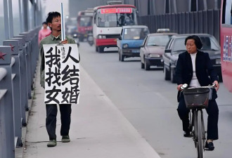 第7次人口普查：中国剩男危机越发严重