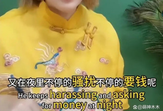 大S遗产丢失更多细节！千万珠宝和百万家具消失，S妈向马筱梅要钱