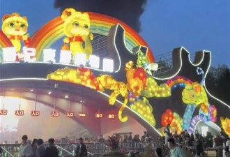 长春动植物公园起火，游客还以为是特效,官方回应