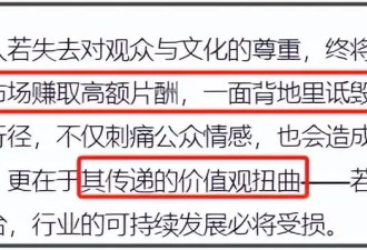 李凯馨凉凉！50家官媒发声痛批其辱华事件：吃中国饭砸中国锅