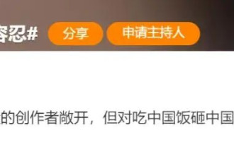 李凯馨凉凉！50家官媒发声痛批其辱华事件：吃中国饭砸中国锅