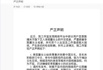女演员疑被新剧除名镜头被删，媒体：吃中国饭...
