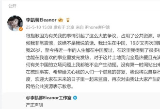 女演员疑被新剧除名镜头被删，媒体：吃中国饭...