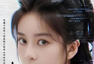 女演员疑被新剧除名镜头被删，媒体：吃中国饭...