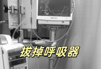 大S死因质疑再升级 范玮琪说其拔管前和她通过话