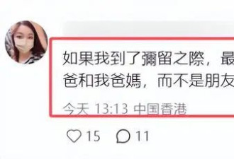 大S死因质疑再升级 范玮琪说其拔管前和她通过话