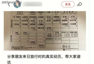 大S死因质疑再升级 范玮琪说其拔管前和她通过话