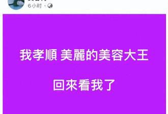 S妈母亲节晒全家福，大S具俊晔为小玥儿庆生...