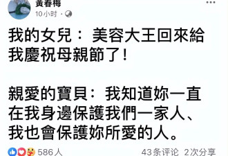 S妈母亲节晒全家福，大S具俊晔为小玥儿庆生...