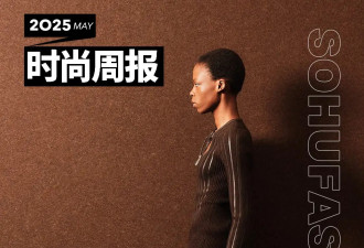 爱马仕女装秀锁定上海！续写当代女性诗篇