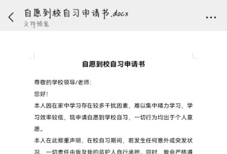 假双休，是谁不让他们歇一歇？