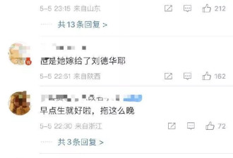 朱丽蒨能成“天王嫂”绝对不止能忍：白富美出身