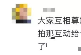 李现发文抵制代拍路透,此前多位明星曾在公开场合怒斥代拍行径