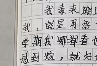 13岁女孩被男同学扇耳光后,生活无法自理要穿纸尿裤