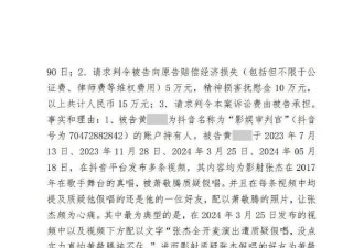 “吸毒”“背刺张杰”？歌手萧敬腾案，判了