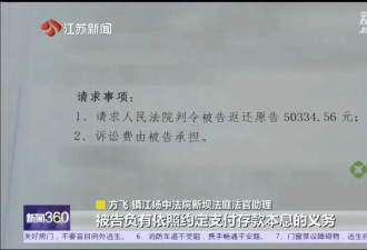 为证明我爸是我爸，我将奶奶告上法庭