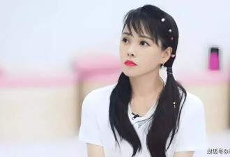 盘点“祸从口出”的8位美女明星，看看都有谁？