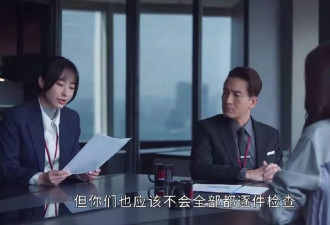 《执法者们》前10集炸裂：黑产链被撕