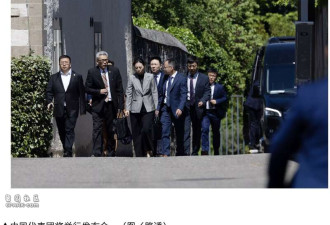 重磅!白宫声明称中美在瑞士达成贸易协议