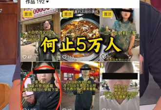女子指控“自助火锅店用饱腹剂” 店方回应
