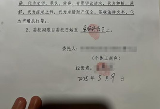 女子指控“自助火锅店用饱腹剂” 店方回应