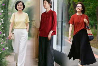 50+女性学会这招色彩搭配 秒变时髦优雅范