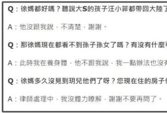 S家侵占大S遗产败露？小S联合蔡康永紧急掩盖