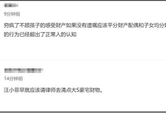 S家侵占大S遗产败露？小S联合蔡康永紧急掩盖