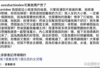 S家侵占大S遗产败露？小S联合蔡康永紧急掩盖