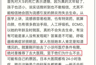 大S死因质疑愈演愈烈！去世前还能通话却被拔管，国外医护人员曝原因！