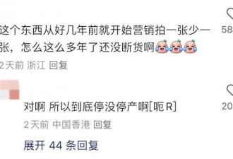 400块一张的天价撕拉片，年轻人拍完就后悔