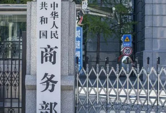 不只美国，加拿大也对中国服软了？