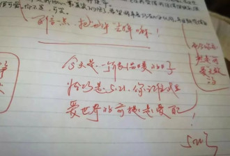 被意外捅出的丑闻：被同一个老师性骚扰的女孩们