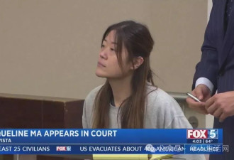 从名师到性侵犯，华女遭加州法院重判30年…