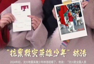 汶川地震废墟中被救起的孩子好好长大了...