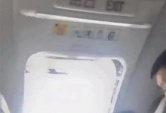 飞机安全出口被乘客打开，当依法严惩以儆效尤